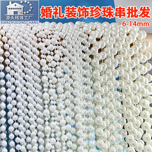 ��c�����鴮��� ABS���龀�B�� ��Y·�������ˮ����b����