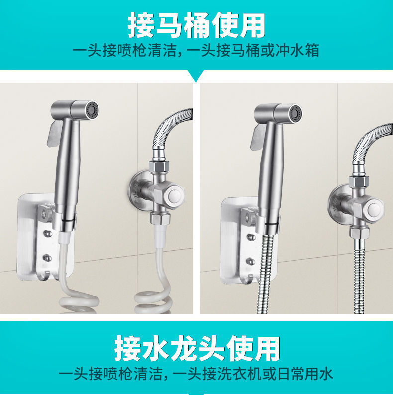 304 stainless steel toilet companion spray gun set, one inlet and two outlets Angle valve, body wash, feminine wash, pressurized shower head undefined