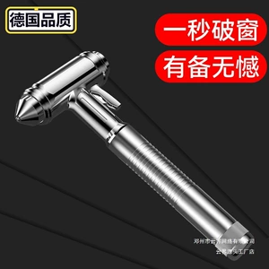 Cloud Breaker Self-Defense Shatterproof Hammer Car Window Breaker Multifunctional Window Glass Car Hammer German Escape Hammer Quality