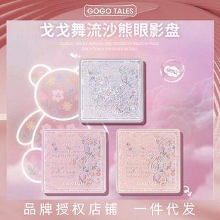 GOGO TALES�������ɳ����Ӱ�P�������̲�ɫ�ʊy���t�߹�һ�w�P