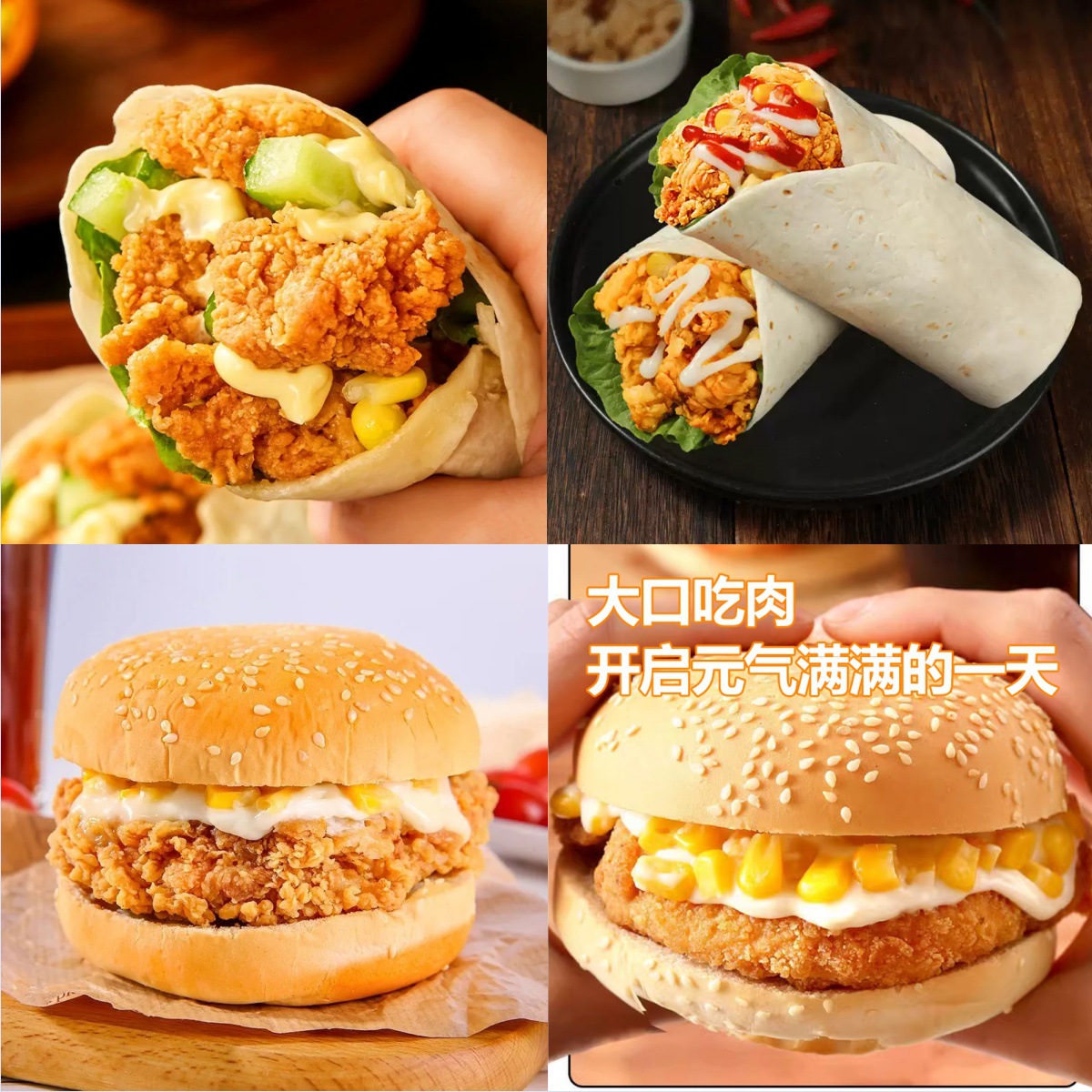 [패스트푸드 프리덤] (치킨레그버거 + 치킨롤) 140g*6개