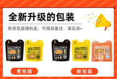 Cabin Bear Egg Pancake Bear Biscuit Concave Pancake Small Packaging Breakfast Children's Snack Snacks Snack Food