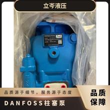 ԭbDANFOSS˹׃PVH057 02-151939 ȫƷ