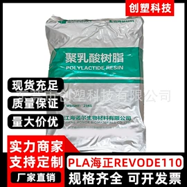 PLA;其他工程塑料;PEI