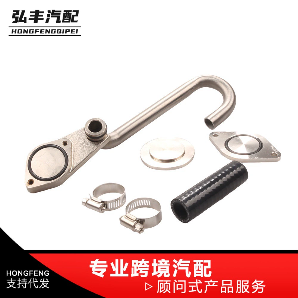 Применимый набор удаления дизеля 6.0Л 2003-2007ЭГР хода силы Форда