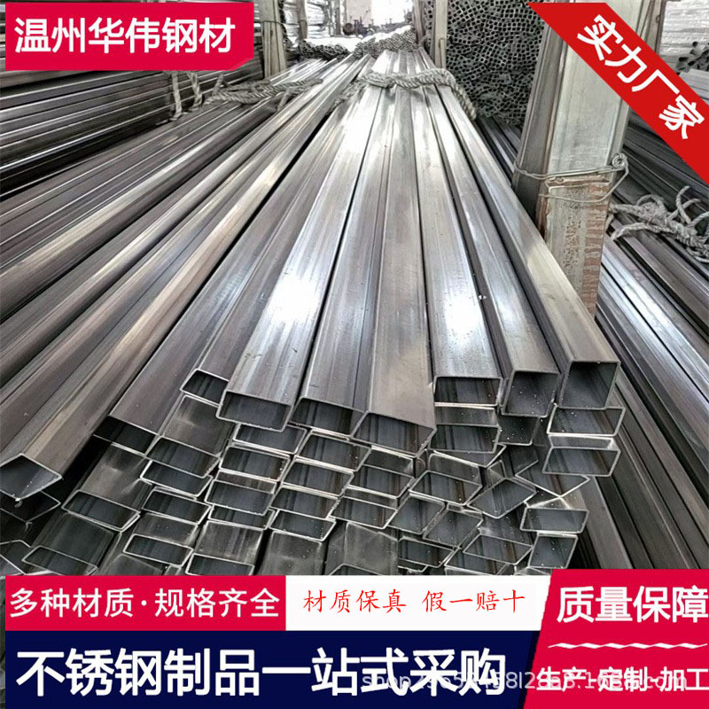 304不锈钢方管316L2507 2205 316S不锈钢工业方管201不锈钢装饰管