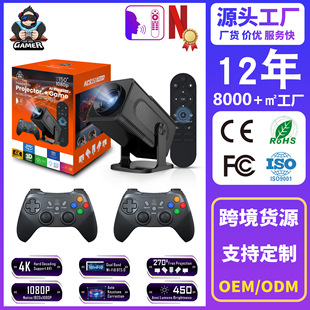 Cross-Border Popular Hcs350Pro High-Definition Portable Game Projector Without Buffer Game Android Dual System Projection