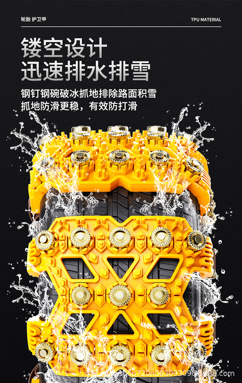 Car Tire Anti-Skid Chain, Car, Off-Road Vehicle, Suv, General Car Tire Anti-Skid Chain, Wholesale Dropshipping