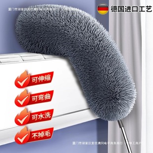 German Retractable Anti-Static Black Technology Feather Duster for Cleaning Ceilings, Household Large Removal, Free Shipping