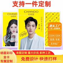 黄金彩印明星金卡定制足金999金钞金薄片金箔片diy应援卡贴纪念卡