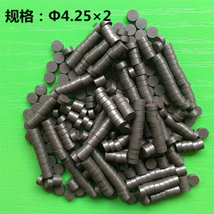 ���F �AƬ����ɫ�AƬ��䓣��մ��F���w�������F���w &Phi;4.25&times;2