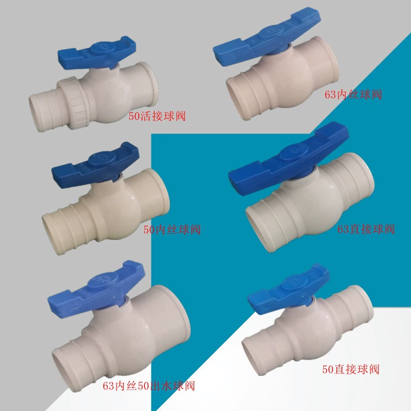 Фабрика спот оптом Φ50 Φ63 пластиковая утолщенная ручка внутренняя проволока сельскохозяйственный шаровой клапан орошения арматуры