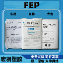 FEP�|��/�޻�/���/��Ľ/�A�������w������֬��ĩ��ȫ���ұ�ϩ