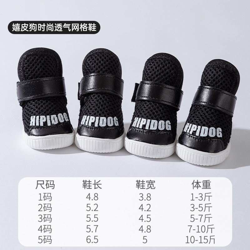 레오 블랙