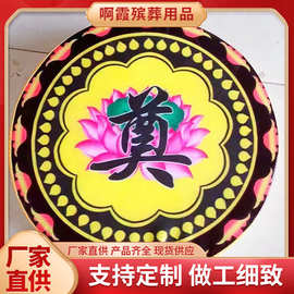 鑫鹏殡葬用品 跪垫 拜垫 泡沫板垫子白事祭拜跪垫祭祀殡
