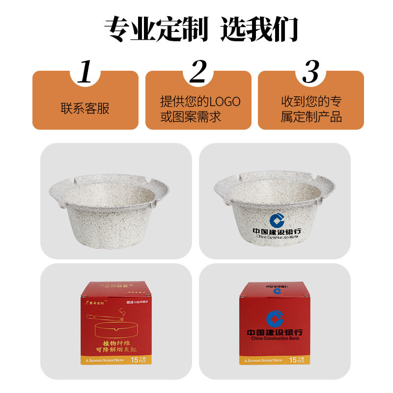 안티 스플래시 호텔 연기 모래 창조적 인 가정용 일회용 자동차 재떨이 안티 플라이 애쉬