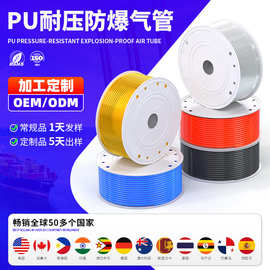 跨境出口PU管英制1/4气管软管透明耐压防冻空压机气管软管批发