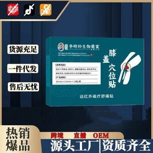 �����r������ϥ�wѨλ�N10�N/��ϥ�w�P��������°�ړp�F؛