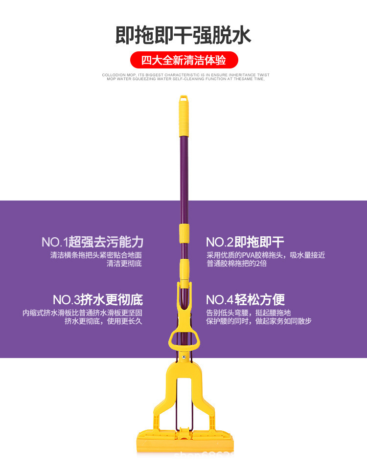 拖把4-2_02.jpg