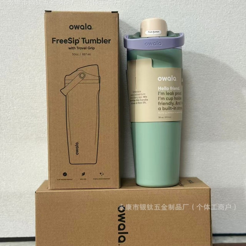 Owala保温杯freesip30OZ大容量巨无霸水杯弹盖杯水壶运动不锈钢|undefined