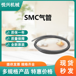 SMCӲ�۰�����/�߉�ʽ���ܛ��TUH1208N-100ȫ��ԭ�b
