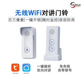 可视对讲;智能锁;无线传输系统