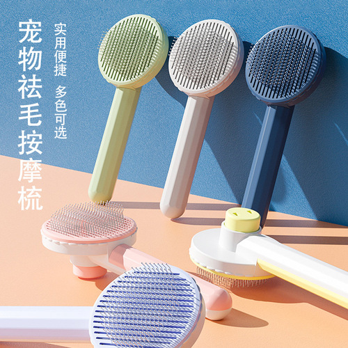 Pet Dog Cat Comb Cat Hair Cleaner Remove Floating Hair Beauty One-Click Hair Removal Comb Pet Supplies