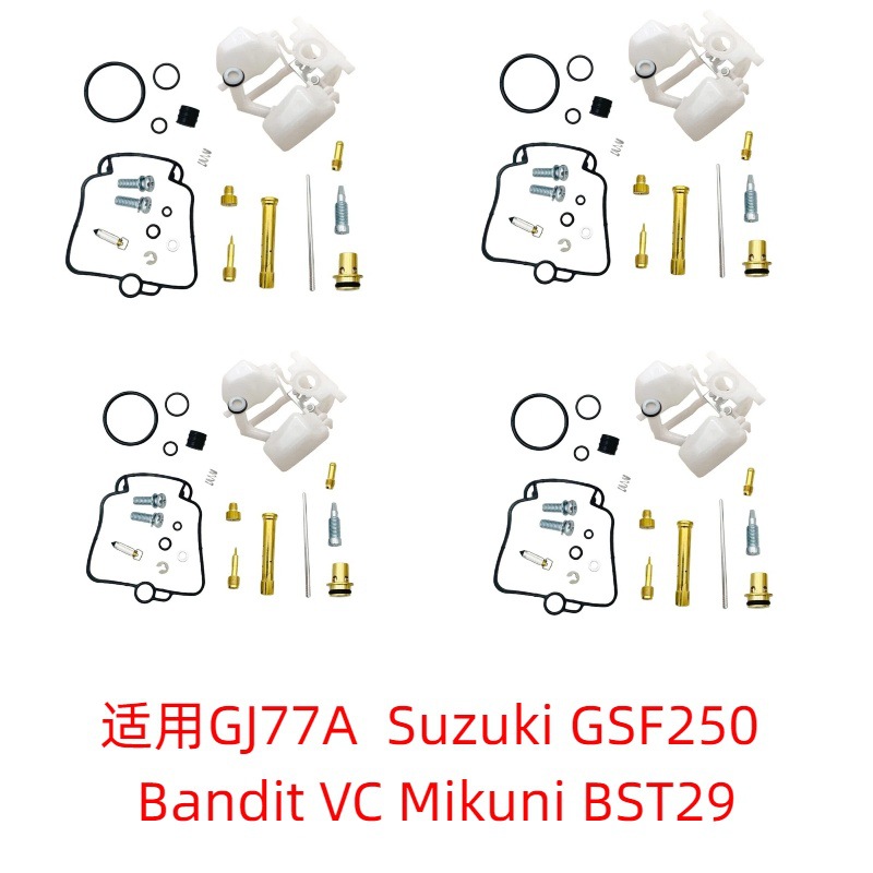 Suitable for Kawasaki ZX1100 C / ZX11 / ZX1200C / ZZR1200