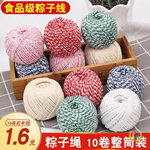 �����K�����ӵľ��޾����Ӿ����b��ʳƷ������K�з���������޾�