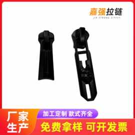 5号尼龙异性拉头金属拉链头自动锁重工箱包辅料拉头