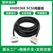 SCSI线 VHDCI68转VHDCI68线缆SCSI 68Pin数据线SCSI刻录机连接线