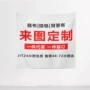 明星跨境动漫挂毯挂布