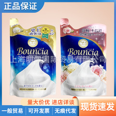 日本Cosme大賞COW牛乳石アルカリ薔薇牛乳入浴剤泡400ml詰め替え袋