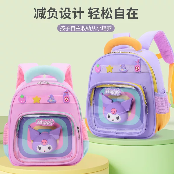 2025 New Children's Backpack Cartoon Animation Transparent Small Window Boys and Girls Backpack Kindergarten Children's School Bag