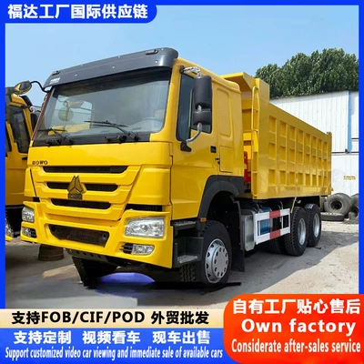 Directly Supplied from Foreign Trade, Howo Classic Dump Truck, Urban Infrastructure Debris Removal Truck, Large-Capacity Environmentally Friendly Dump Truck