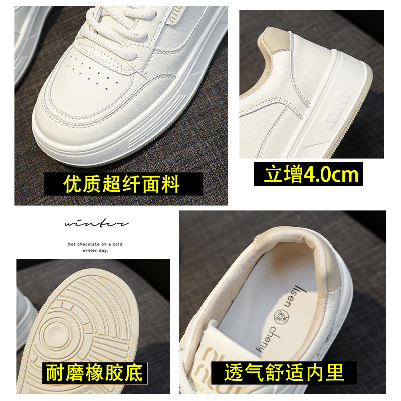 Pequeños zapatos blancos de cuero con suela gruesa aumentada ins2025 primavera nuevos zapatos deportivos casuales transpirables coreanos