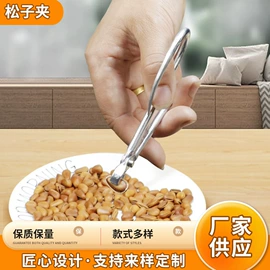 清洁球/刷;衣钩/挂钩;针线缝纫