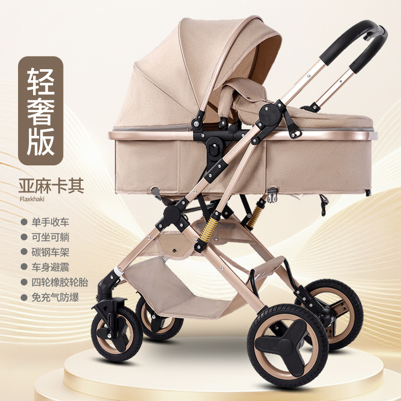 Carrinche de bebé recién nacido de dos direcciones 2 en 1 para sentarse y acostarse, carro de mano para niños, carro de lujo ligero