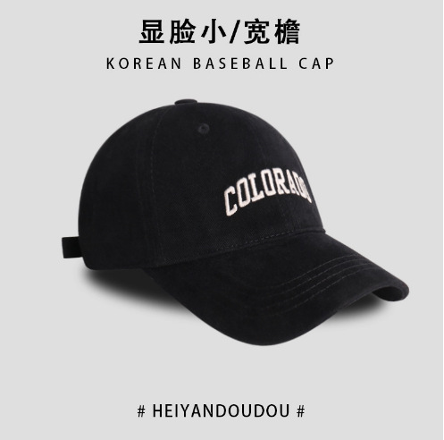 原工場製のつば広文字刺繍入り野球帽、韓国風シンプルでおしゃれな人気サンバイザー付きキャップ、卸売|undefined
