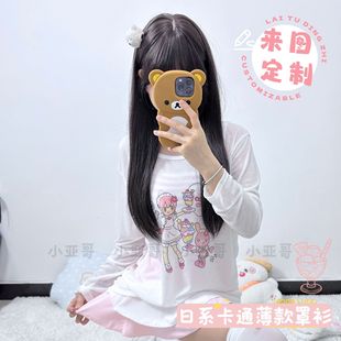 ��ϵ����������ϵ��Ů�L��������ٴ��L��8013����ӡ��͸�����