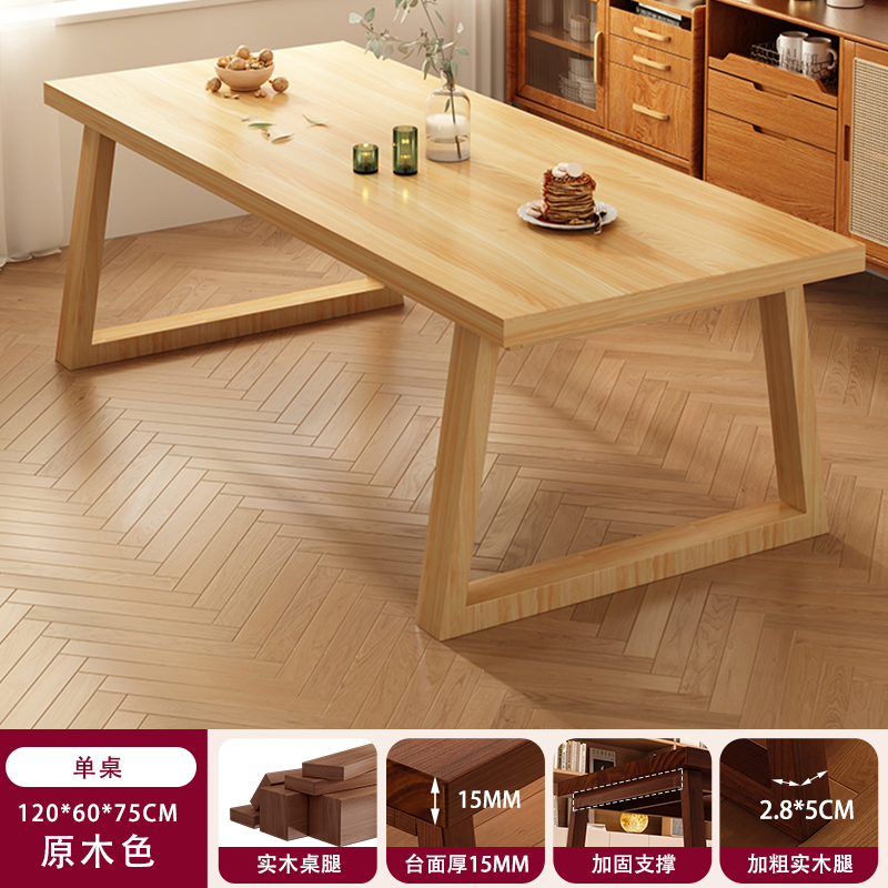 2026 nueva mesa de comedor de madera sólida en una casa multifuncional mesa de comedor japonesa isla de mesa de comedor rectangular combinación de mesa y silla