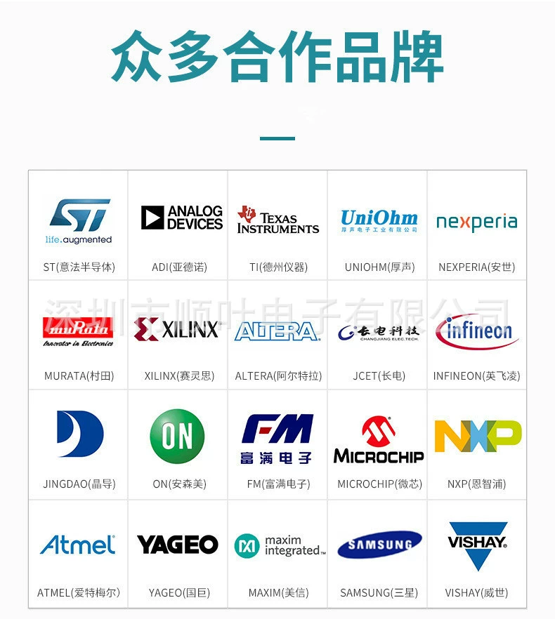 Electronic component BOM with single -capacitive resistance electrical induction diode integrated circuit IC single -chip microcontroller semiconductor