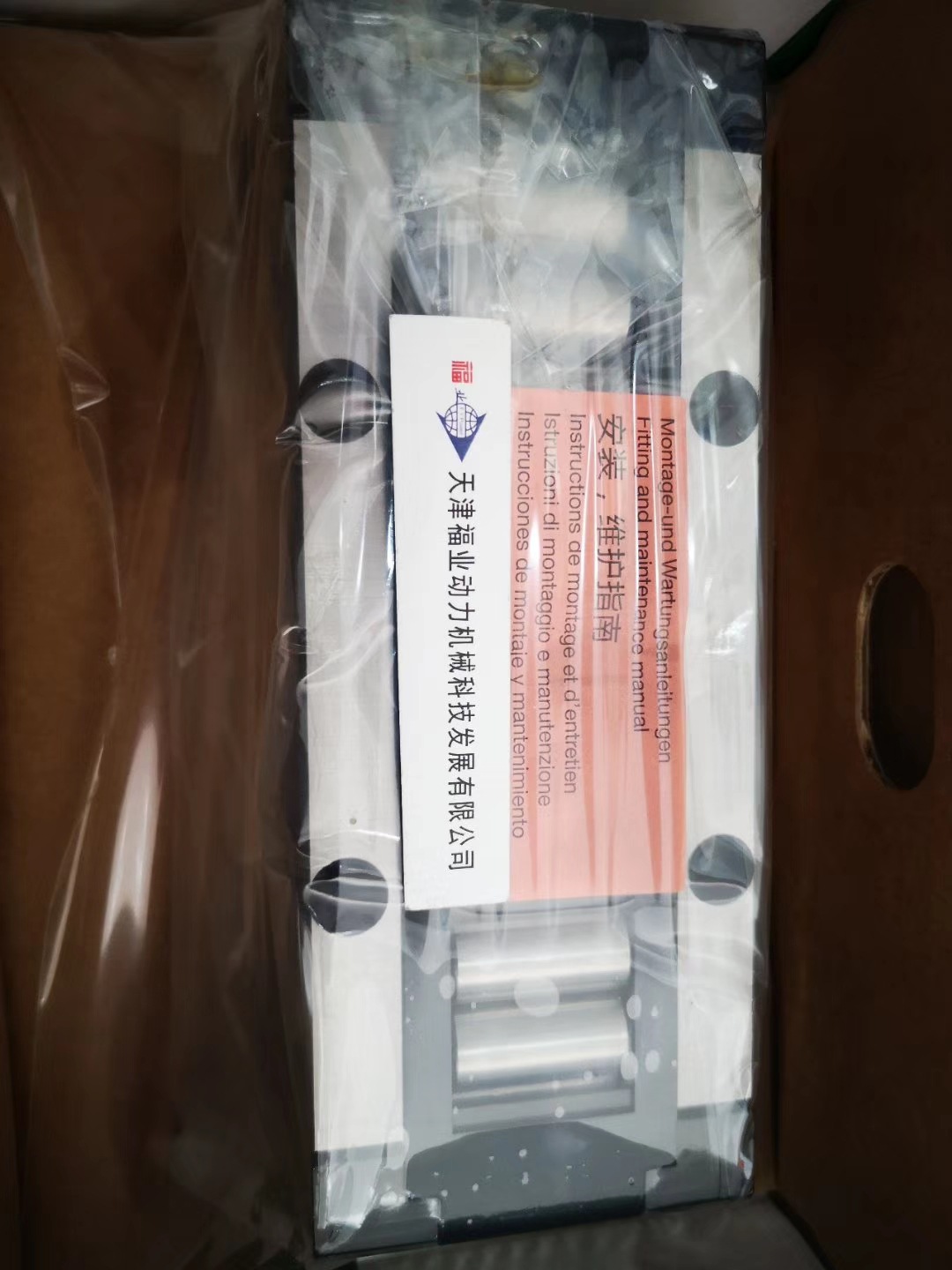 滑块RWU55-E-H-L-G1-V3  FA550.2S27，天津福业