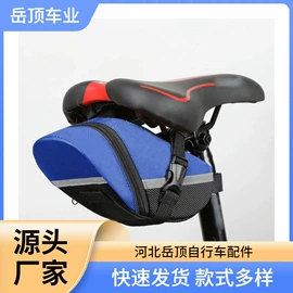 自行车装饰;其他骑行用品;脚蹬