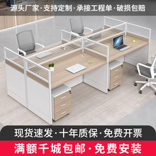 职员办公桌简约现代4四6人位财务桌办公室桌子屏风工作位电脑桌椅