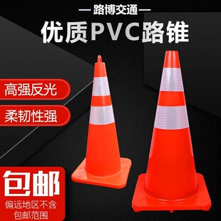 Reflective Square Cone No Parking Pile Warning Sign Isolation Pier Roadblock Ice Cream Cone Pvc High Quality Plastic Road Cone