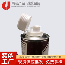 25.4mmPE食品油瓶盖马口铁罐带拉环塑料翻盖无塑化剂来样定制