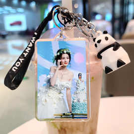 白鹿白梦妍diy钥匙扣图片制作熊猫公仔玩偶书包小挂件应援周边