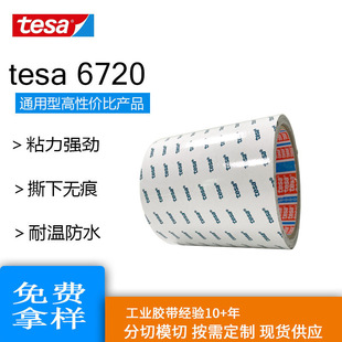 ��ɯtesa6720��ɫ�����p���z���߿����������돊����ճ��ˮ�͸ߜ�
