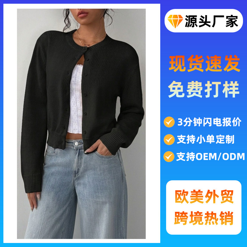 2025 New Women's Sweater Long-Sleeved Knitwear Short Loose Top Autumn and Winter European and American Export Women's Jacket 2025 New Women's Sweater Long-Sleeved Knitwear Short Loose Top Autumn and Winter European and American Export Women's Jacket